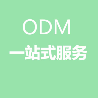 食品代加工中ODM、OEM、OBM合作有什么不同，萬花草帶您詳細(xì)解讀