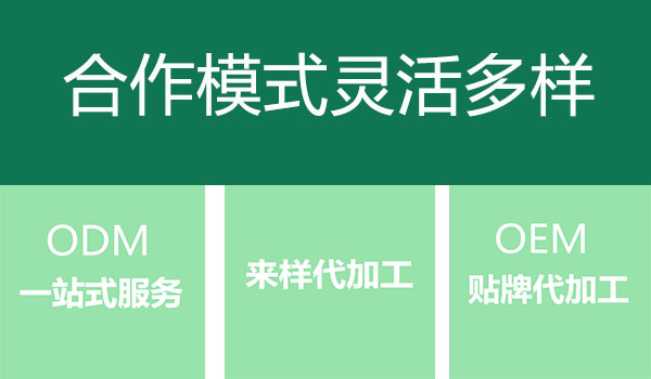 口服液代加工oem生產(chǎn)工藝詳細步驟，萬花草源頭工廠帶您少走100個彎路！