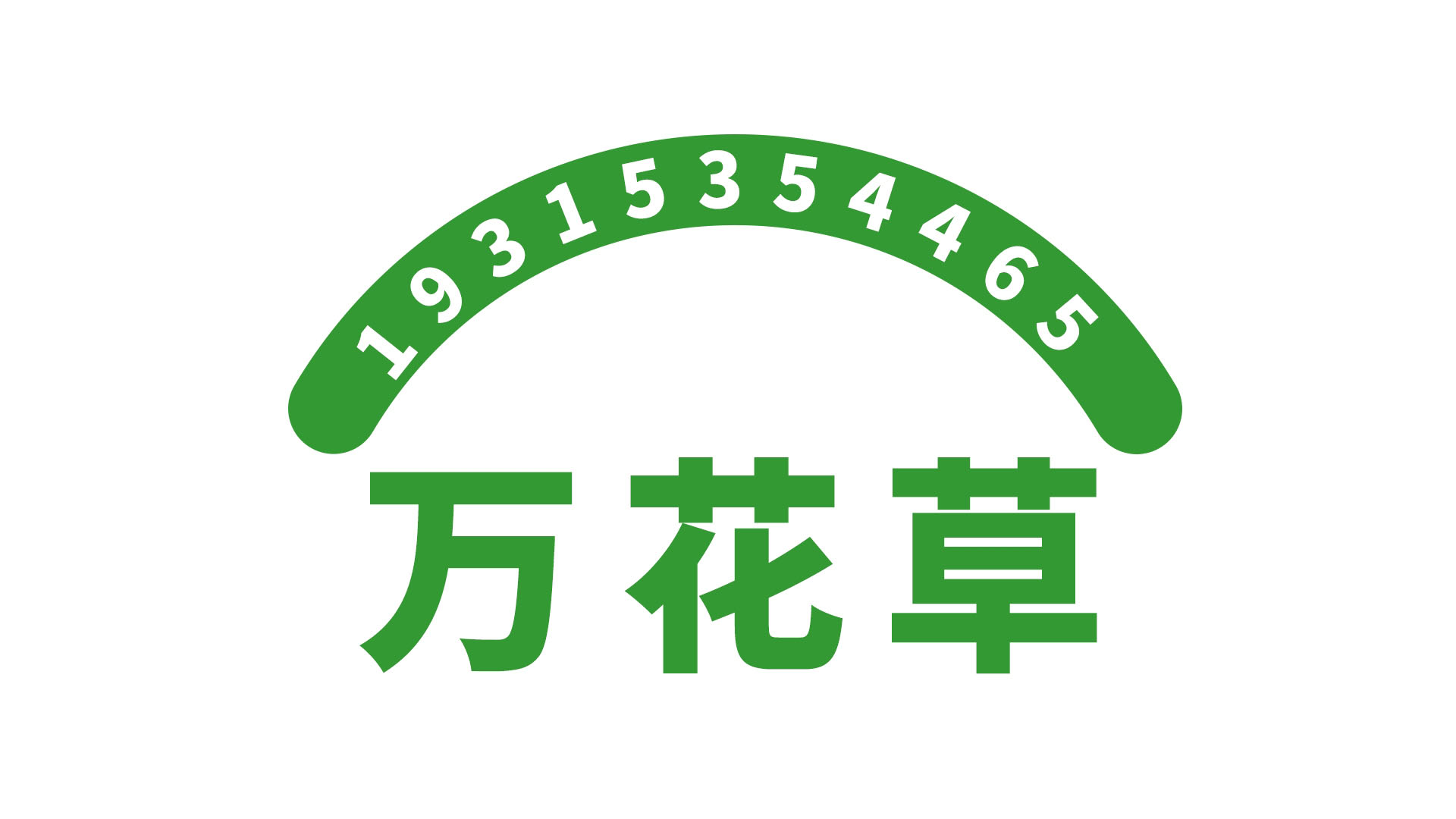關(guān)于維生素C的作用，找正規(guī)的維C代工廠家，你get到了嗎？