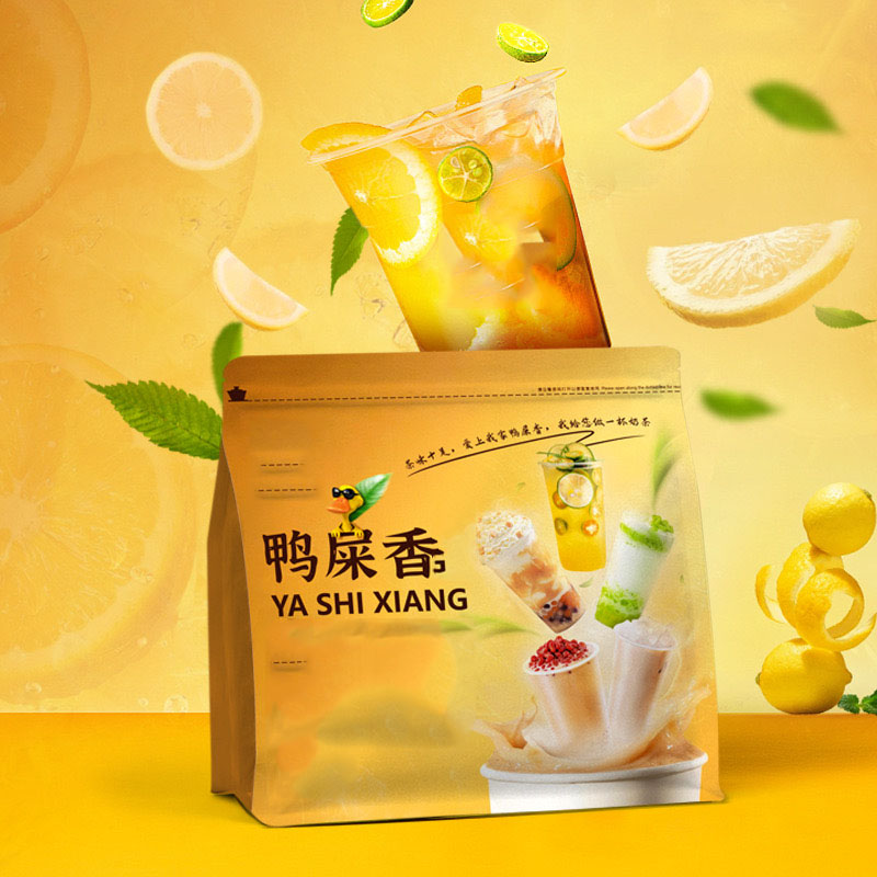 “名聲大躁”的鴨屎香茶，到底是什么茶，能進行代加工嘛